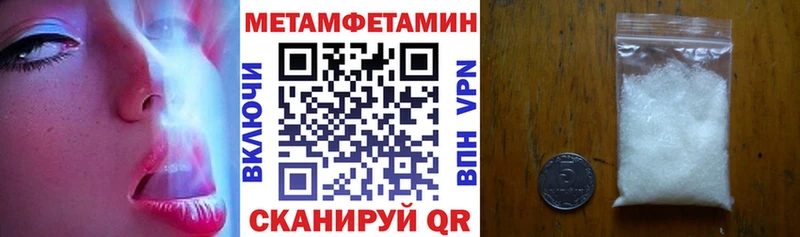 купить наркотики цена  Спасск-Дальний  Амфетамин VHQ 