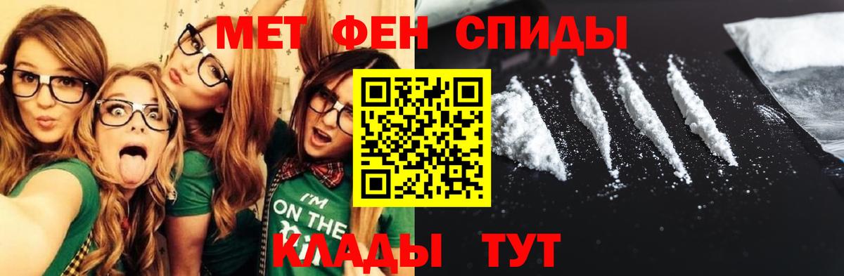 Amphetamine  АМФЕТАМИН 97%  Вход с VPN  Спасск-Дальний 