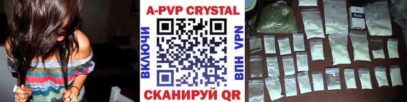 ссылка на мегу зеркало  Спасск-Дальний  APVP СК КРИС  наркотики 