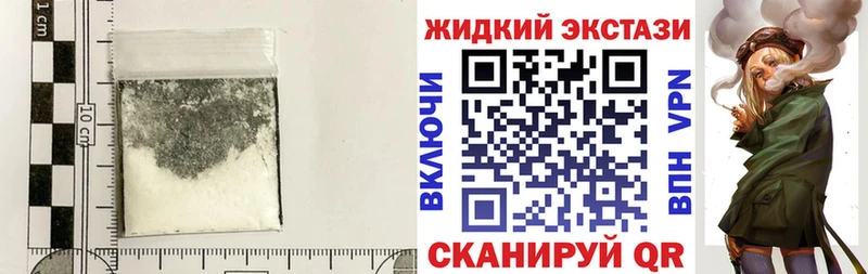 Бутират GHB  цены наркотик  Спасск-Дальний 