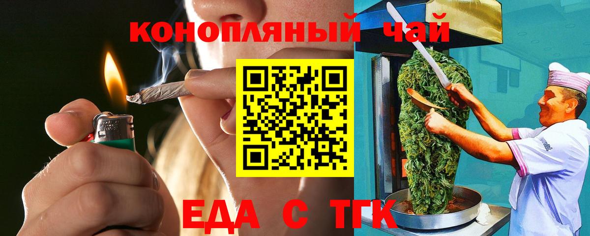 Canna-Cookies марихуана  Спасск-Дальний 