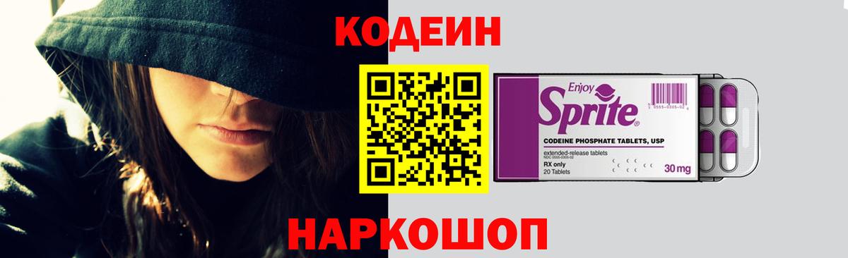 Меф кристаллы  А ПВП СОЛЬ   Спасск-Дальний  Кокаин  Cocaine  MDMA  Меф   Амфетамин  