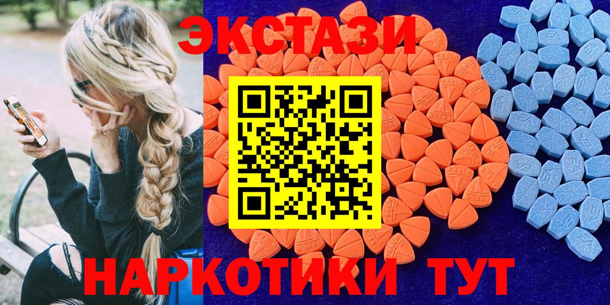 Экстази Punisher Спасск-Дальний