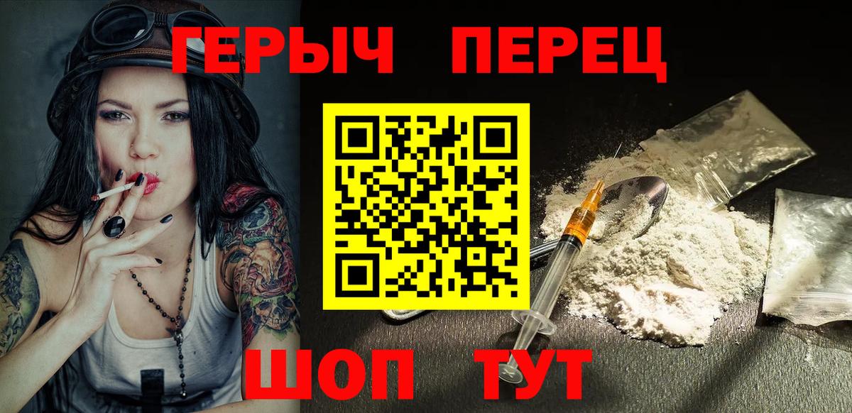 A PVP СОЛЬ кристаллы  ГАШ  Спасск-Дальний  МЕФ   Вход с VPN  МЕТ  LSD-25 