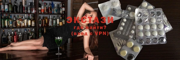 прущие грибы Ряжск