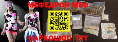 бутират Канаш