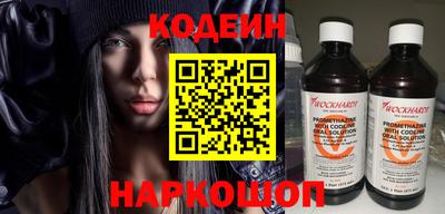 бутират Канаш