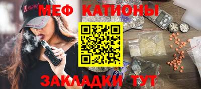 бутират Канаш
