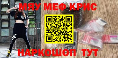 марихуана Кандалакша