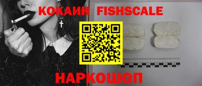 бутират Канаш