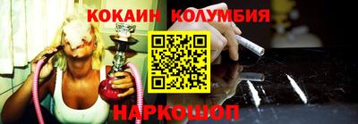 ГАЛЛЮЦИНОГЕННЫЕ ГРИБЫ Будённовск