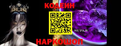 бутират Канаш