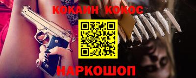 марихуана Кандалакша