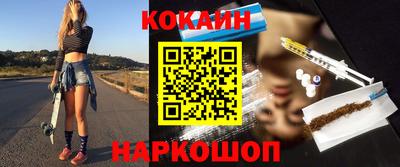 ГАЛЛЮЦИНОГЕННЫЕ ГРИБЫ Будённовск