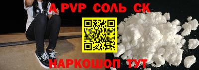 прущие грибы Камышлов