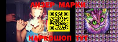 ГАЛЛЮЦИНОГЕННЫЕ ГРИБЫ Будённовск