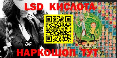 бутират Канаш