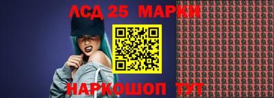 ГАЛЛЮЦИНОГЕННЫЕ ГРИБЫ Будённовск