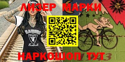 бутират Канаш