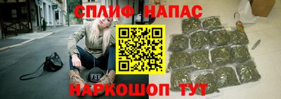 бутират Канаш
