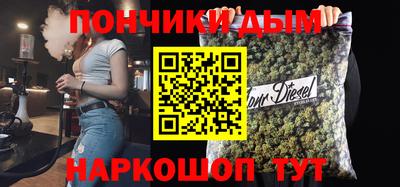 мдма Бугуруслан