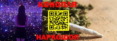 марихуана Кандалакша
