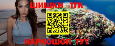 бутират Канаш
