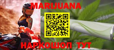 бутират Канаш