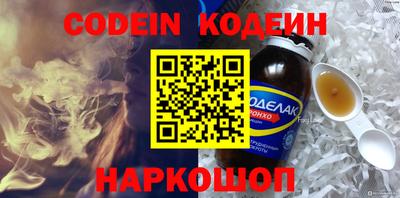 бутират Канаш