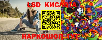 бутират Канаш