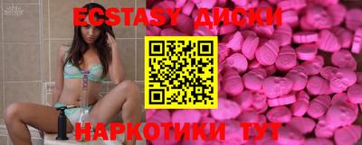 бутират Комсомольск-на-Амуре