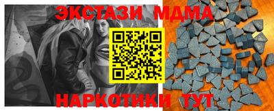 бутират Канаш