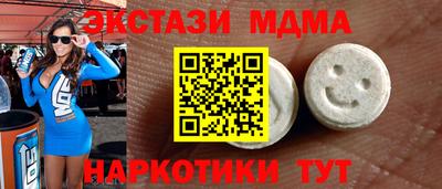 ГАЛЛЮЦИНОГЕННЫЕ ГРИБЫ Будённовск