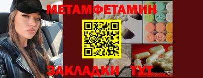 Альфа ПВП Бузулук