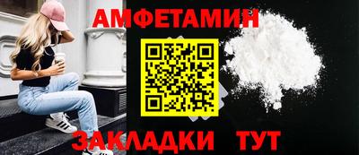 бутират Канаш