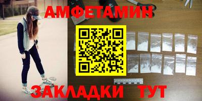 бутират Канаш