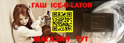 бутират Канаш