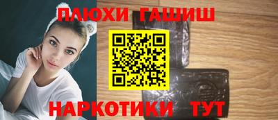 ГАЛЛЮЦИНОГЕННЫЕ ГРИБЫ Будённовск