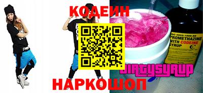 прущие грибы Камышлов