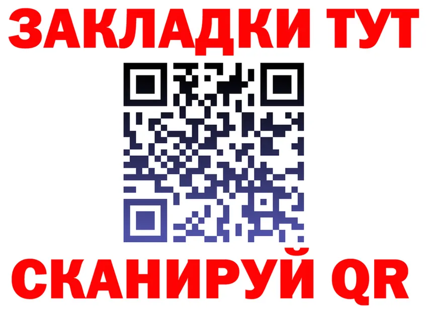 Хочу наркоту это формула Спасск-Дальний
