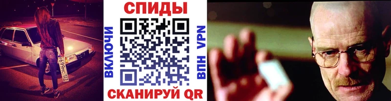 даркнет сайт  Спасск-Дальний  мега   Первитин пудра 