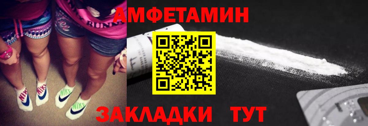 А ПВП Спасск-Дальний