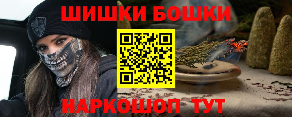 Шишки марихуана семена  МАРИХУАНА тримм  Спасск-Дальний  Бошки Шишки конопля  Бошки марихуана гибрид 