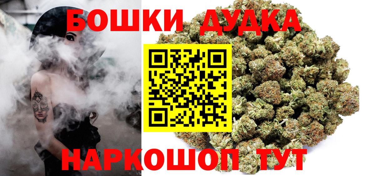 Канабис VHQ Спасск-Дальний
