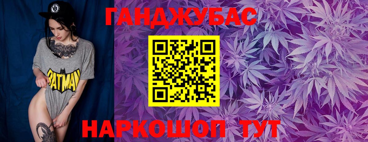 Бошки марихуана MAZAR  Бошки Шишки OG Kush  Бошки марихуана семена  Вход с VPN  Спасск-Дальний  МАРИХУАНА AK-47 